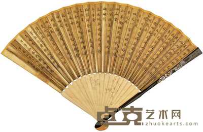 清代 子安刻竹金地山水扇 